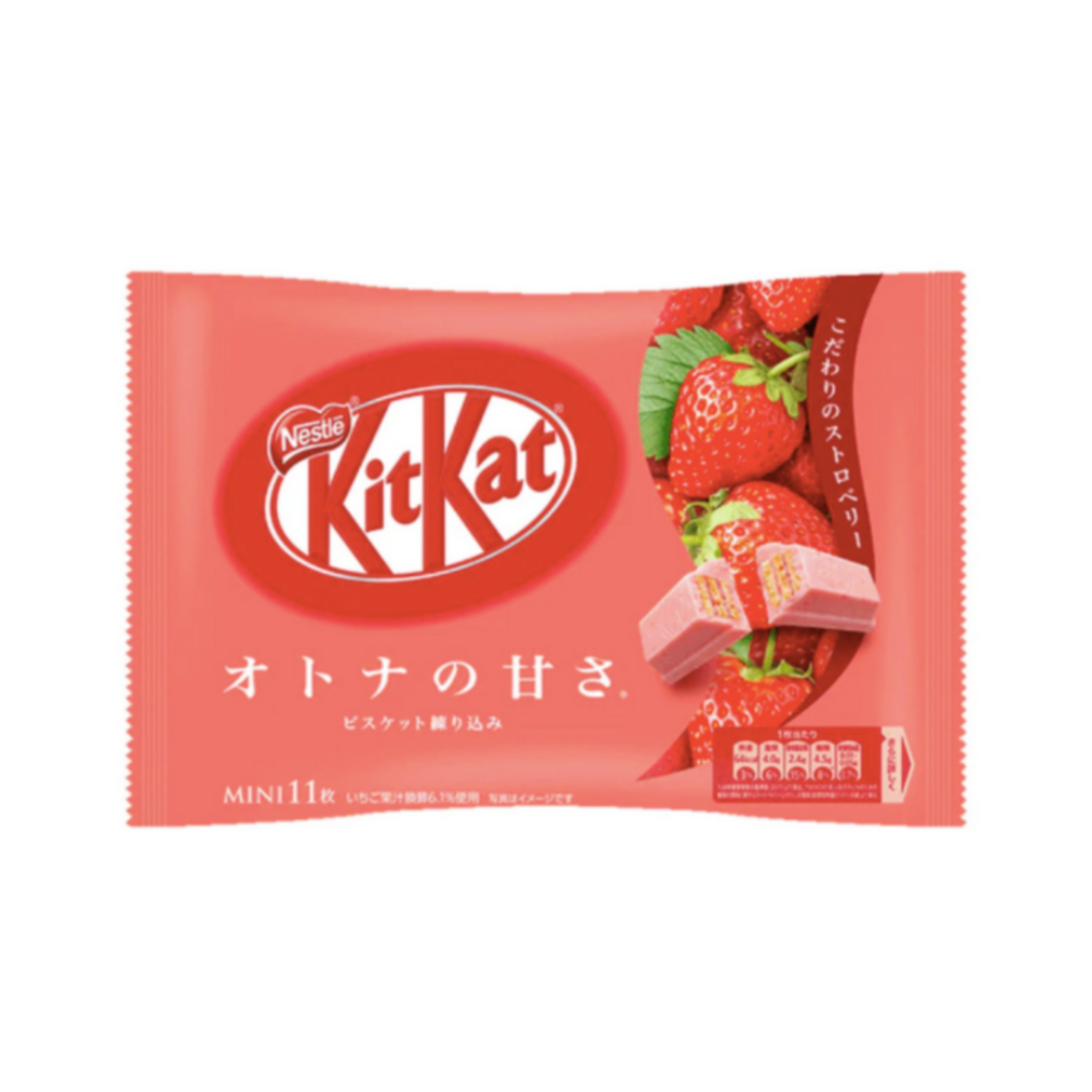 Kitkat – Snack Daddy