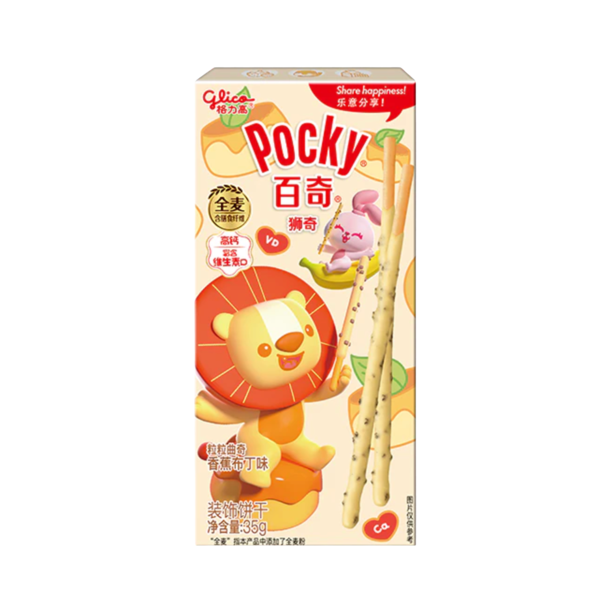 Pocky Banana Pudding (China) – Snack Daddy
